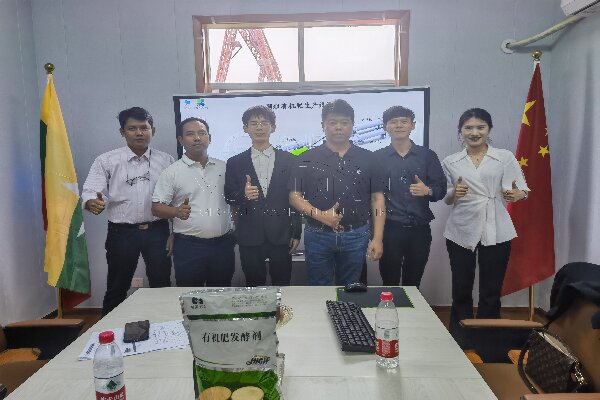 Small Scale Biofertilizer Composting in Vietnam